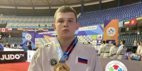 Подмосковный дзюдоист Артем Никулин одержал победу на первенстве мира до 18 лет - MosRegToday.Ru