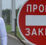 перекрытие проезда - РИА Омск-информ