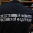 Житель Холмогорского района, уличенный в покушении на убийство, предстанет перед судом для применения принудительных мер медицинского характера - Следственный комитет