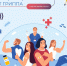 Грипп не пройдёт: КБ 8 готова защитить каждого жителя Обнинска - КБ №8 ФМБА России
