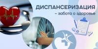 ... - Городская больница им. С.С. Брюхоненко