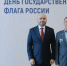 Учредитель Группы компаний «Самарские овощи» В.Г. Денисов удостоен новой региональной награды — знака «За особый вклад в развитие Самарской области» - Газета Сельский труженик