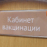 Врач Осипов напомнил пенсионерам о важности вакцинации против гриппа - M24.Ru