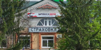 Страховщики «Русского Стандарта» отдадут клиентке из Брянска доход от дожития - Брянский ворчун