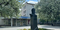 Изображение без описания. - Министерство культуры