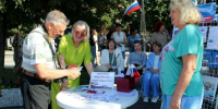 День флага — 2026 - Библиотека г. Черняховск