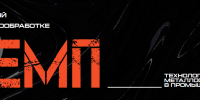 ТЕМП 2026 18+ - TatCenter.ru