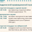 День Города - Краеведческий музей им. В.П. Бирюкова