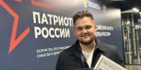 Журналист из Уфы стал обладателем премии «Патриоты России» - Сетевое издание Республика Башкортостан
