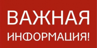 Вся информация о движении транспорта — в одном месте! - Моздокский район