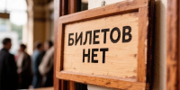 Омичи мгновенно разобрали бесплатные билеты на открытие фонтана у крепости - Комсомольская Правда