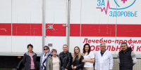 Более 1,5 тыс. пациентов осмотрели с начала года ставропольские врачи на выездах - ATVmedia.Ru