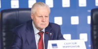 Зарплаты выживания, пенсии недоедания. Как защитить право россиян на достойную жизнь? - Справедливая Россия