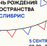Культурному пространству «ЭксЛибрис» исполняется 8 лет - Выкса.РФ