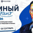 . - Областная стоматологическая поликлиника