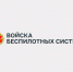Защитники Родины - УрГЭУ