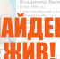 Найден живым 66-летний Владимир Андреев, пропавший под Волгоградом - Газета Городские вести