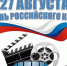 Краеведческий час  «Актёры земли Саратовской» (Новорепинская с/б) - МЦБ Ершовского района