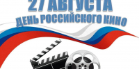 Краеведческий час  «Актёры земли Саратовской» (Новорепинская с/б) - МЦБ Ершовского района