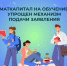 Оплатить обучение материнским капиталом в Липецкой области стало проще - Знамя Октября