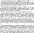 2026-08-25_23-29-46.png - Блокнот Волжского