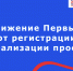 Инвестиции в будущее: В Тетюшском районе наставники освоили инструменты Движения Первых - Тетюшский район