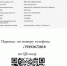 Это важно! - Аскинский район