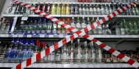 Запрет продажи спиртосодержащей продукции в Заветинском районе - Заветинский район