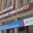 С 1 сентября Россия начинает переход на новую систему высшего образования - Сетевое издание Толк