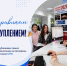 Опубликован приказ о зачислении на программы обучения СПО - МГПИ им. М.Е. Евсевьева