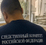 Фото: СУ СКР по Саратовской области - GoBalakovo.Ru