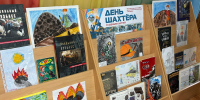 Творчество, в которое вложена любовь (6+) - Информационно-библиотечная система