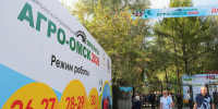 «АгроОмск-2026»: чем сегодня живёт омское село - Вечерний Омск