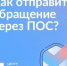 Быстро сообщить о проблеме кичменжане могут через Платформу обратной связи. - Кичменгско-Городецкий муниципальный округ