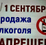 Администрация Сосновоборского муниципального округа напоминает:. - Город Сосновоборск