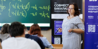 Как проходят первые дни летней школы «Цепи и матрицы»? - СибГУТИ