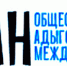 2026-08-26_101849.jpg - Архивная служба КБР