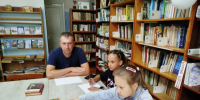 ЛИТЕРАТУРНЫЙ ЧАС «МИР ИЗ ВЫДУМКИ И ПРАВДЫ» - Слободская ЦБС