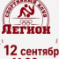День открытых дверей - ЦОП по дзюдо