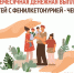 В МФЦ Воронежской области теперь можно оформить ежемесячную выплату на детей с фенилкетонурией - МФЦ