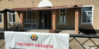 В Михайловской школе имени А.И. Малена завершаются ремонтные работы. - Город Ровеньки