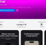 Скриншот: apps.apple.com - Мой район