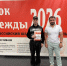 23 августа завершился заключительный турнир фестиваля «Кубок надежды — 2026» — Кубок Президента ФШНО | Блиц-марафон! - Федерация шахмат