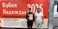 23 августа завершился заключительный турнир фестиваля «Кубок надежды — 2026» — Кубок Президента ФШНО | Блиц-марафон! - Федерация шахмат