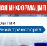 В Рязани на две ночи временно перекроют дорогу в районе РНПК - ИА Малая Родина