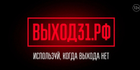 Новгородцам объясняют, как не стать жертвой вербовщиков - Новгородское областное телевидение