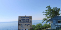 Байкал загрязняют фекальные стоки: можно ли спасти уникальное озеро - РТК Забайкалье