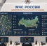На Международном салоне «Комплексная безопасность-2026» пройдут презентации информационной системы «Обеспечение управления силами и средствами пожарно-спасательных гарнизонов» - МЧС