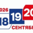 Голосование на выборах в 2026 году продлится три дня - Тбилисское сельское поселение