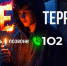 Запущен проект... - Технологический техникум